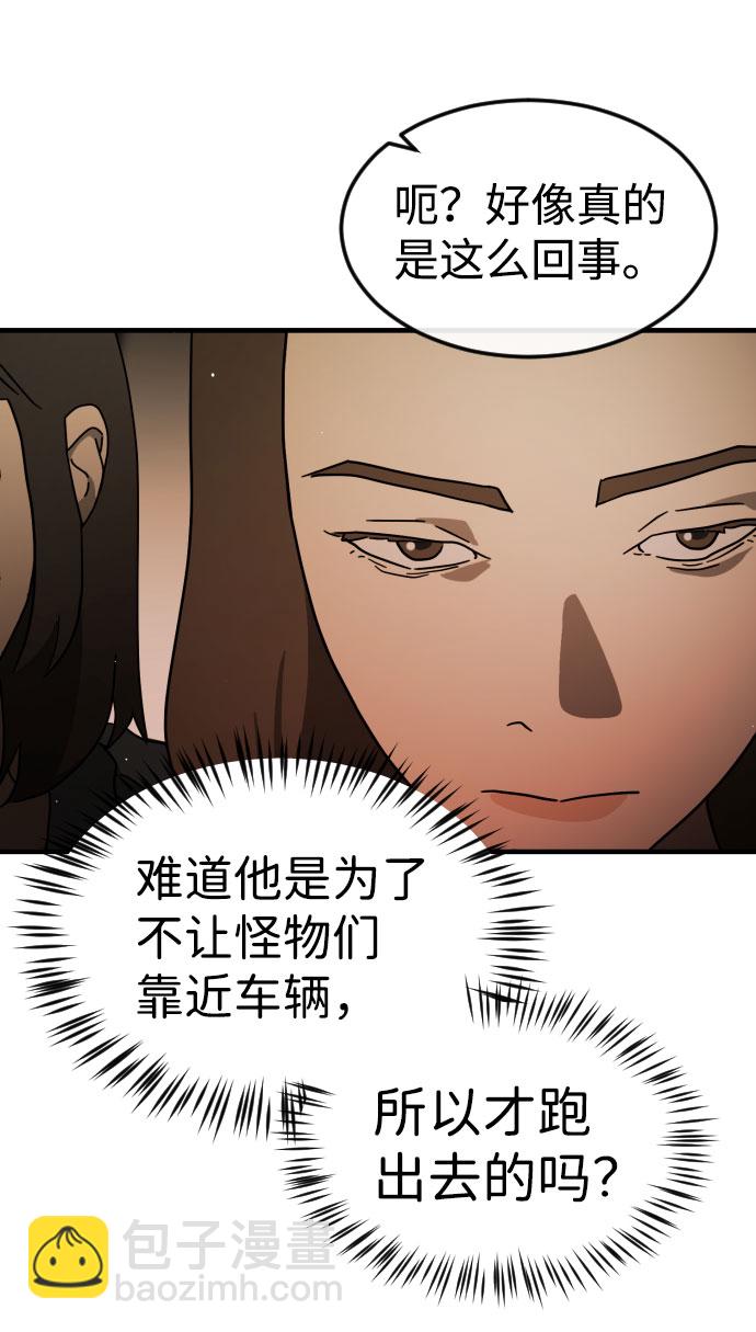 第63话33