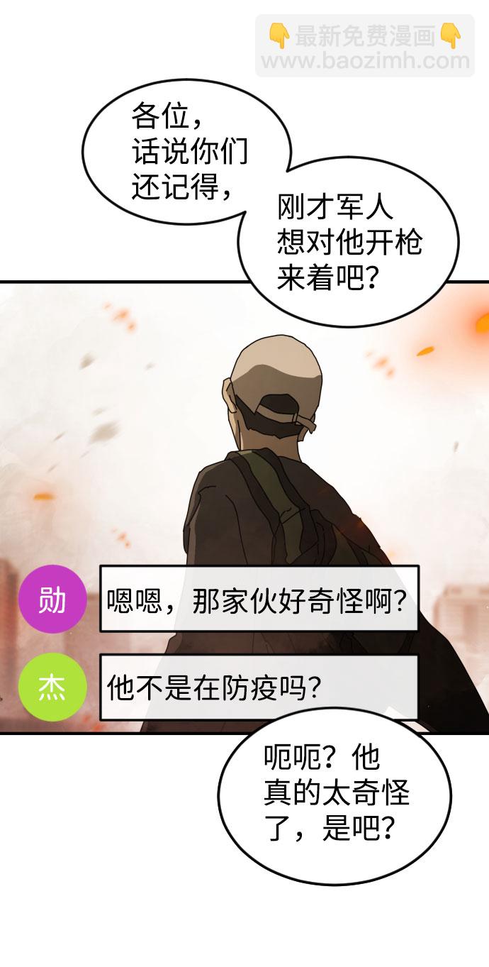 第63话34