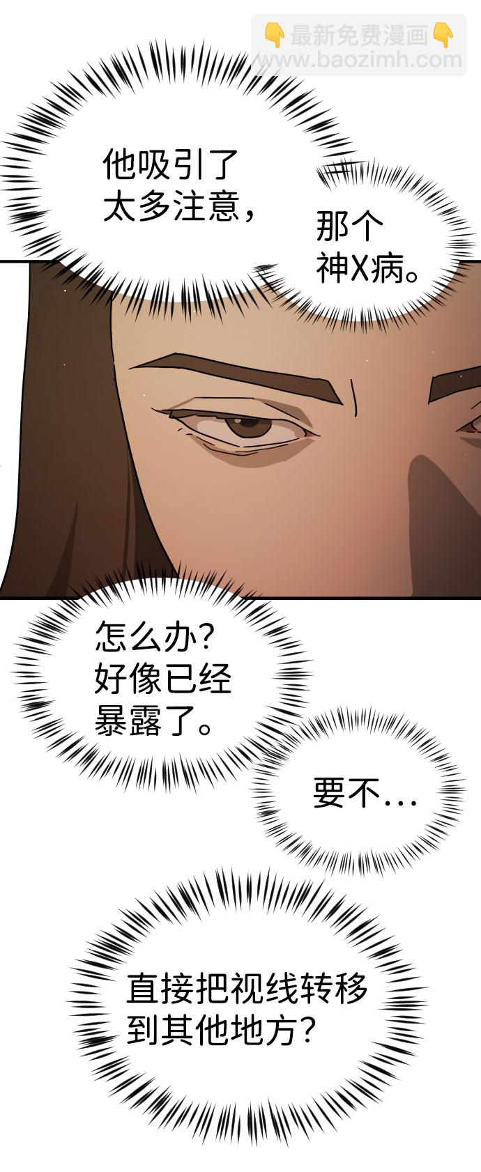 第63话35