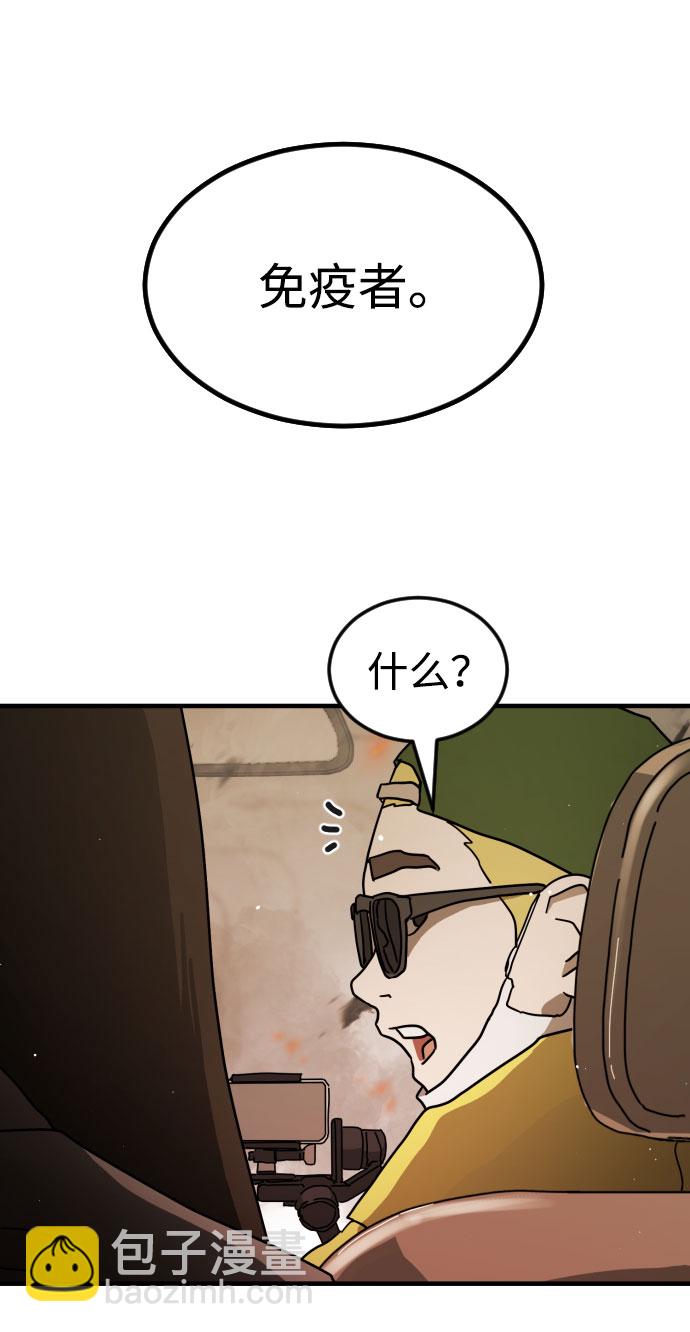 第63话37