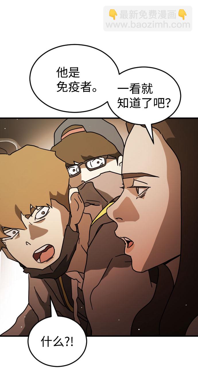 第63话38