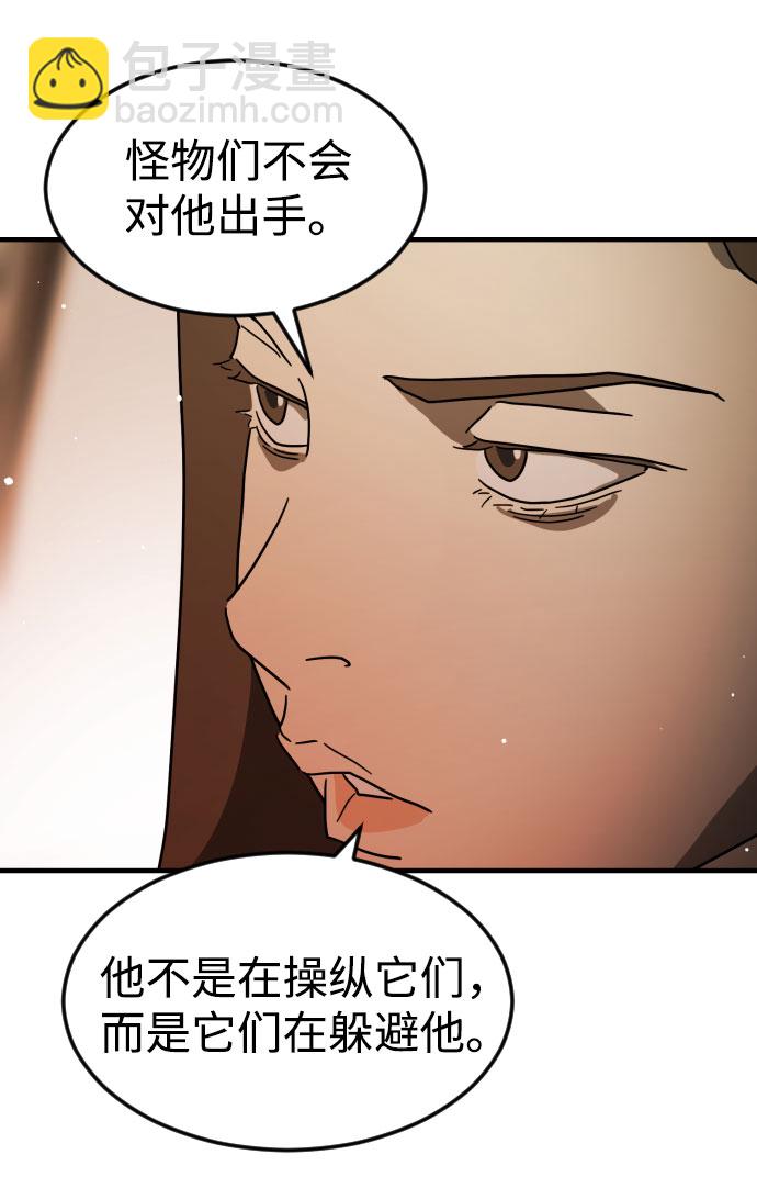 第63话39