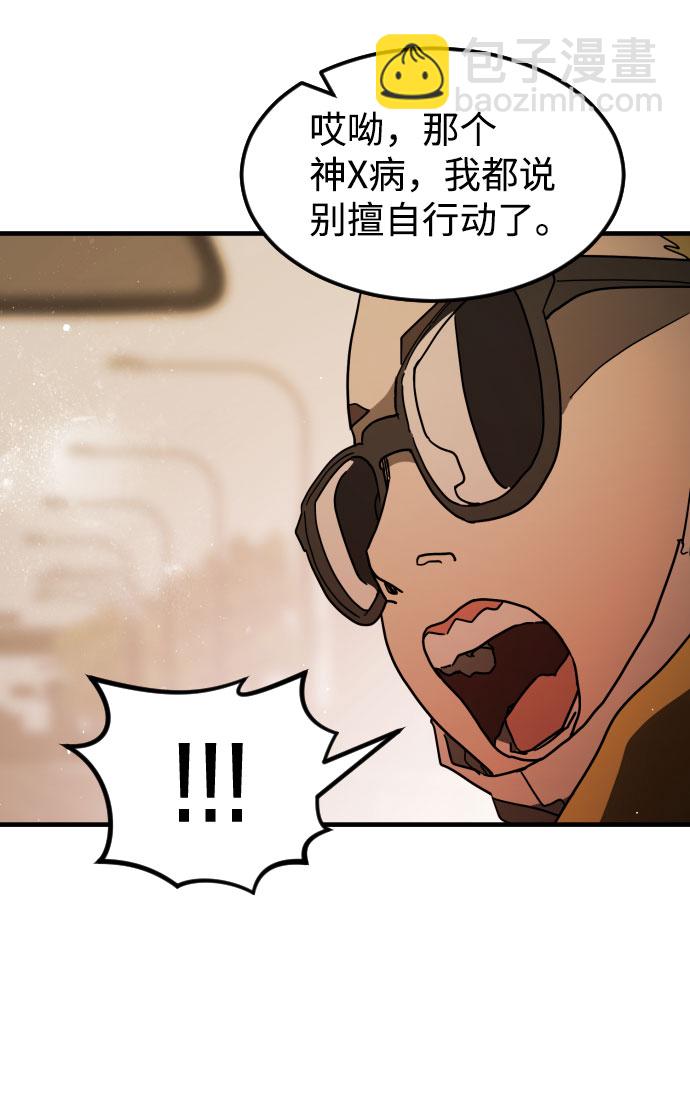 第63话40