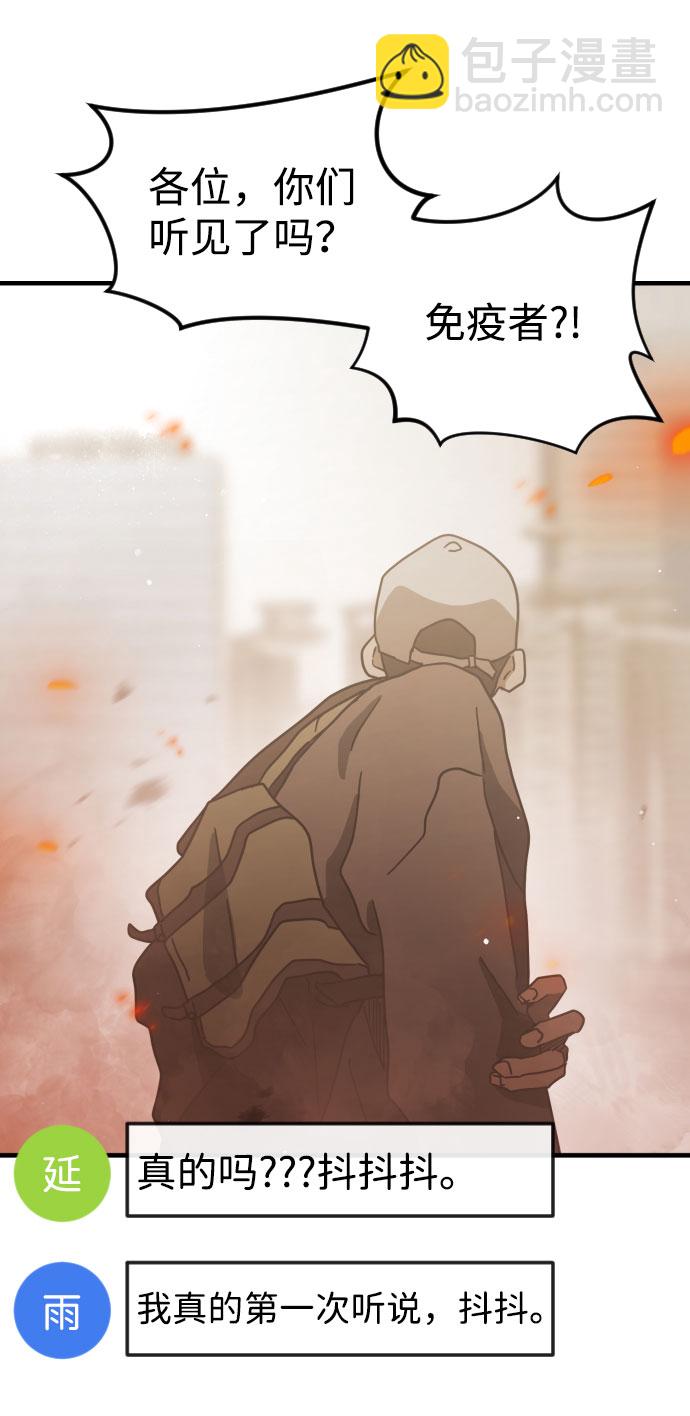 第63话41