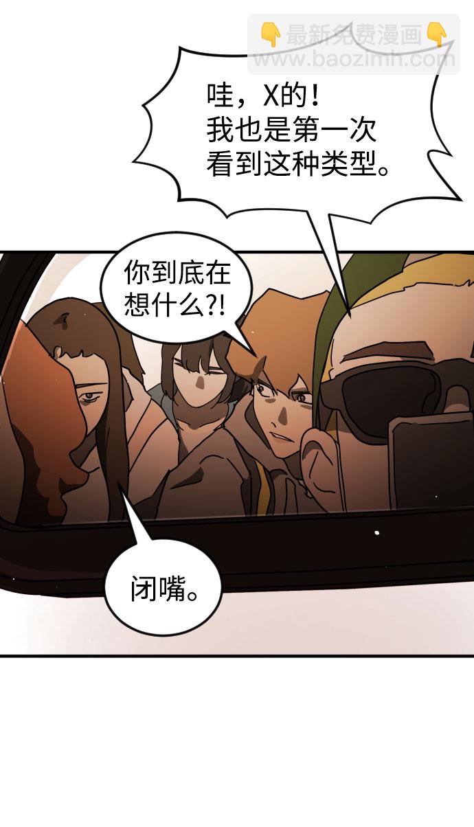 第63话42