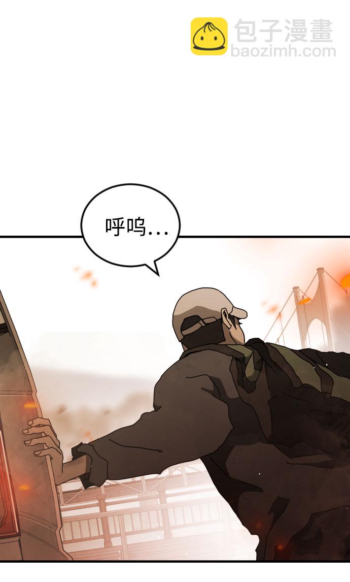 第63话43
