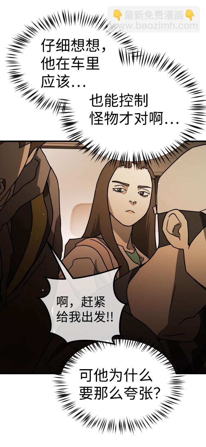 第63话47