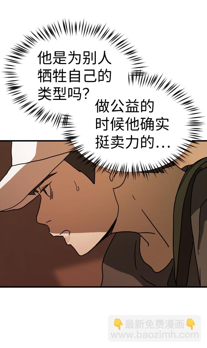 第63话48