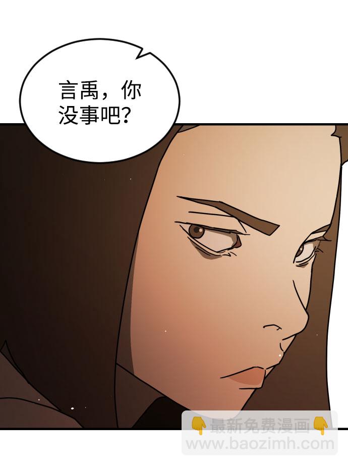 第63话53