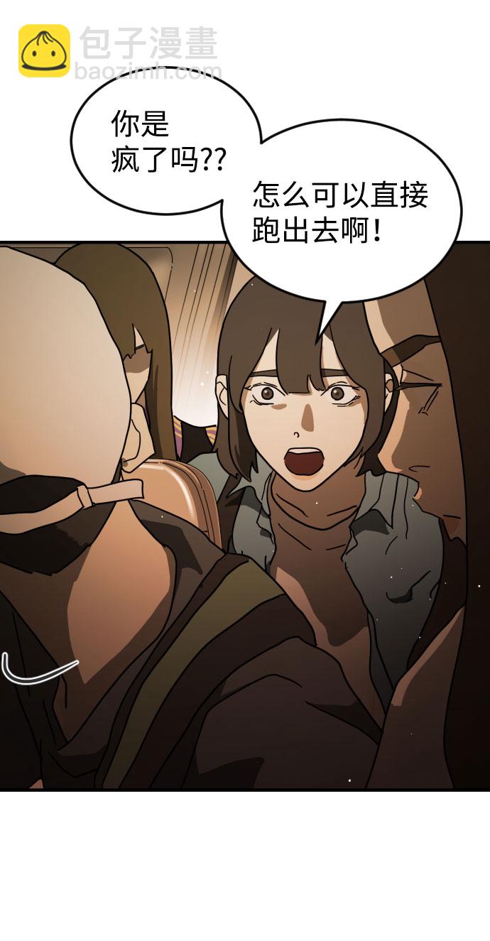 第63话54