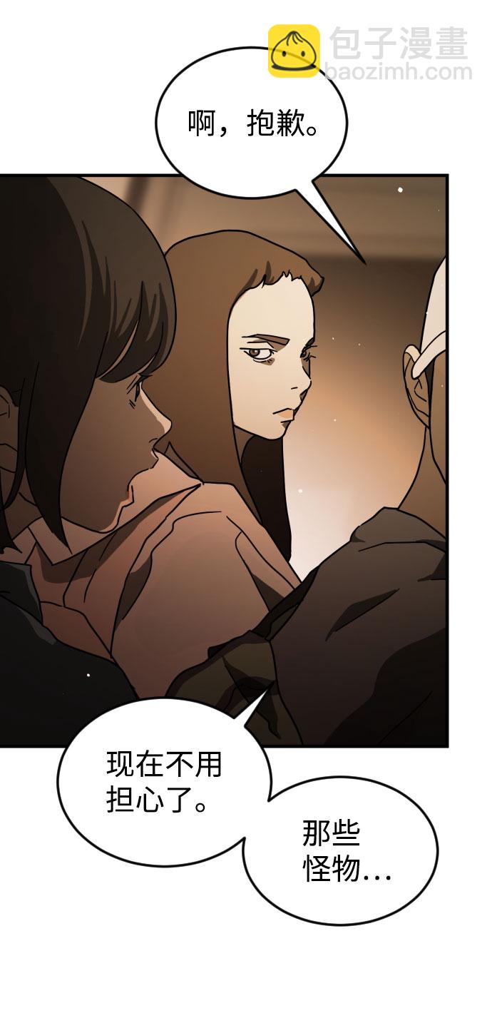 第63话55