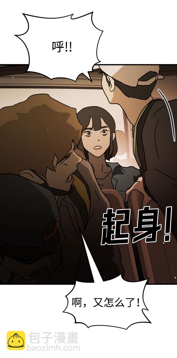 第63话57