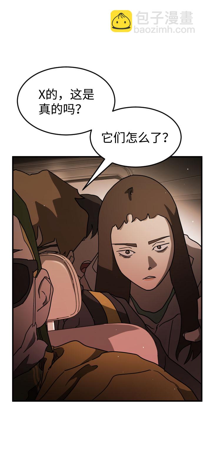 第63话6