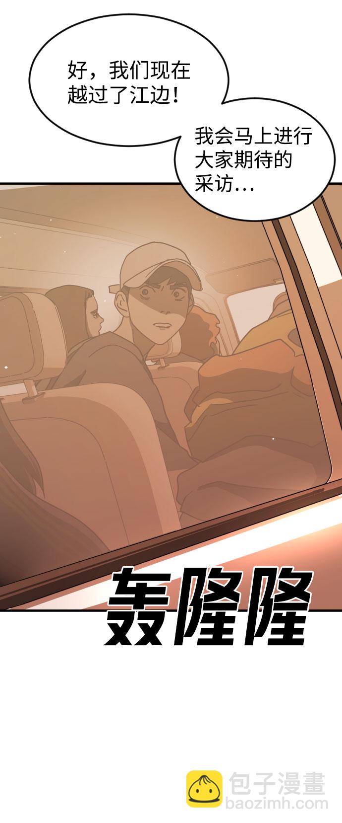 第63话61
