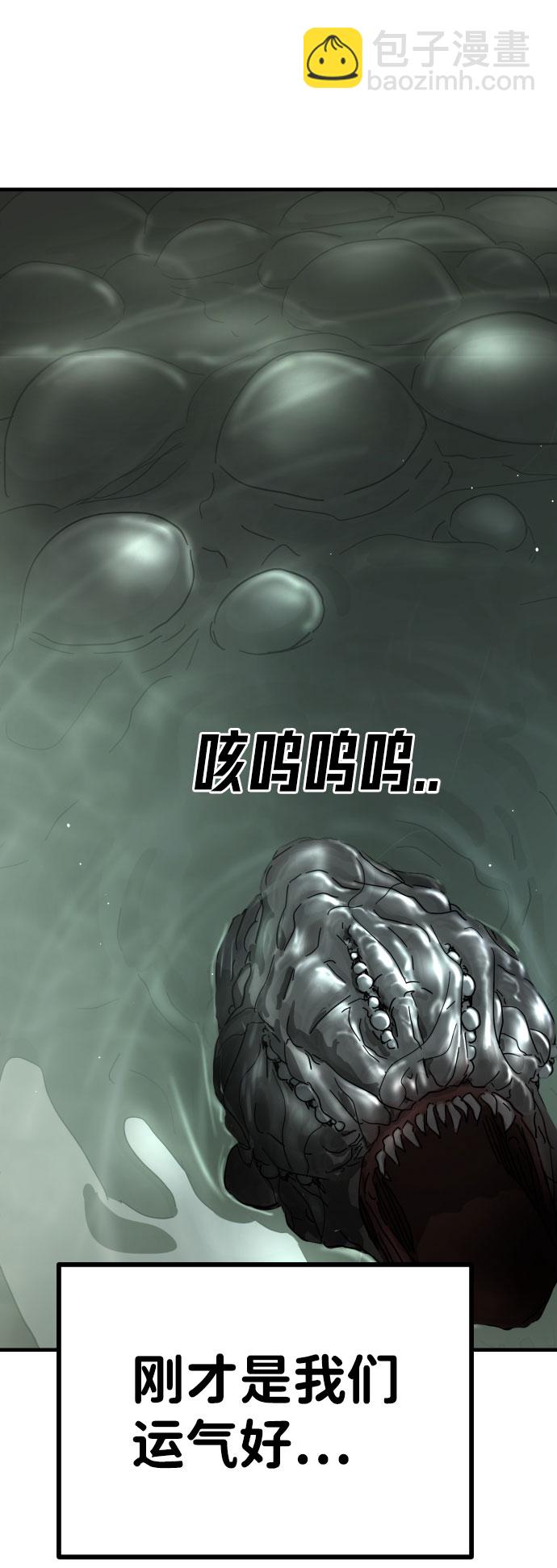 第63话66