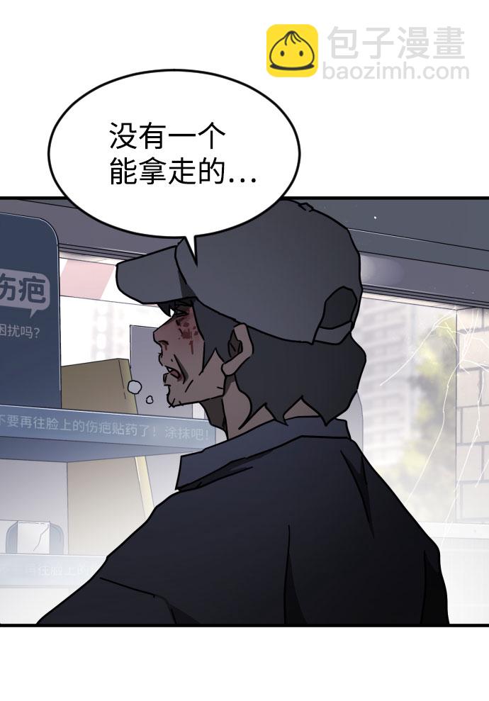 第63话70