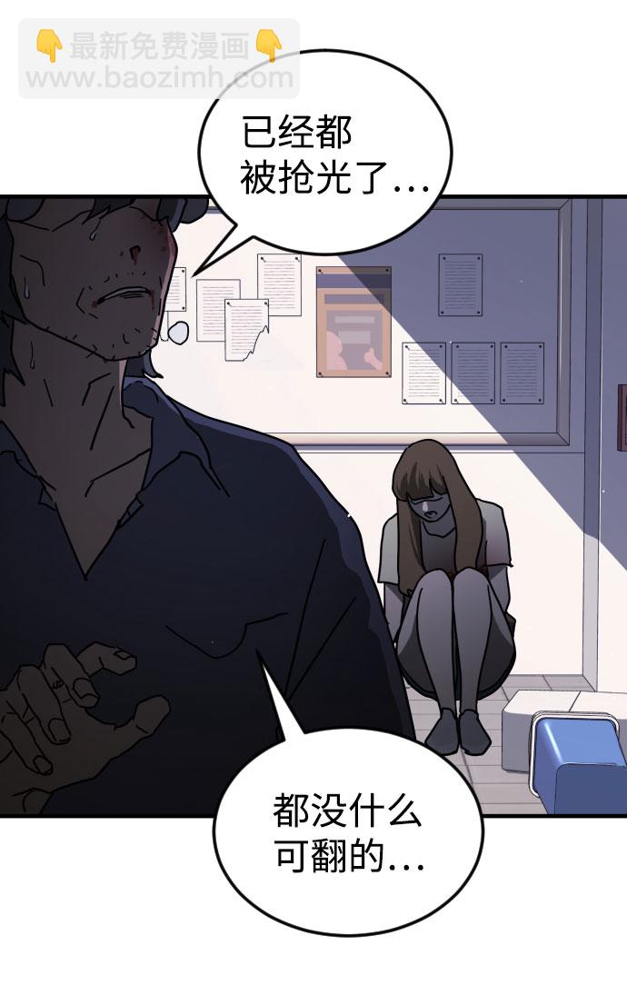 第63话71