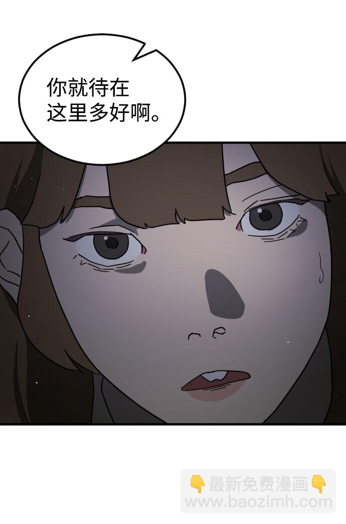 第63话73
