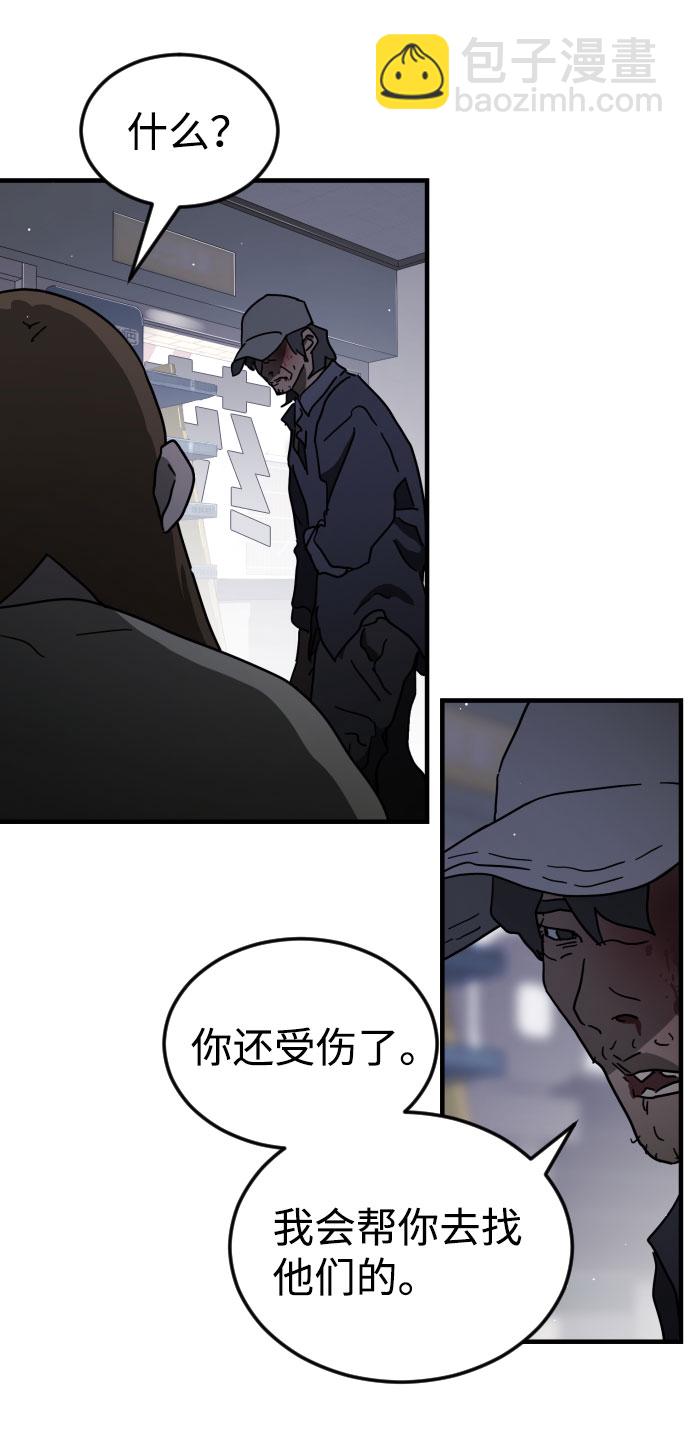 第63话74