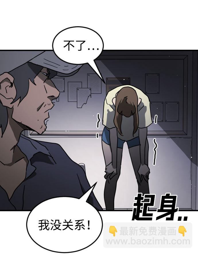 第63话75