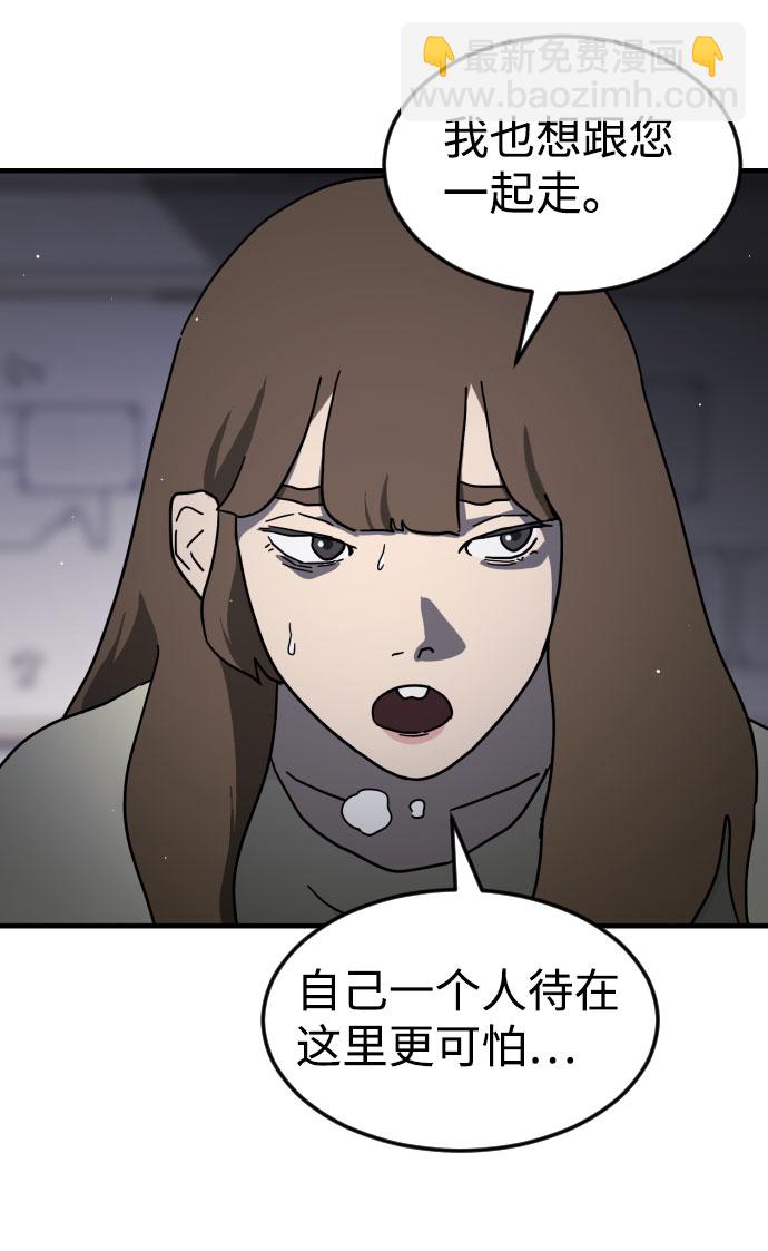 第63话76
