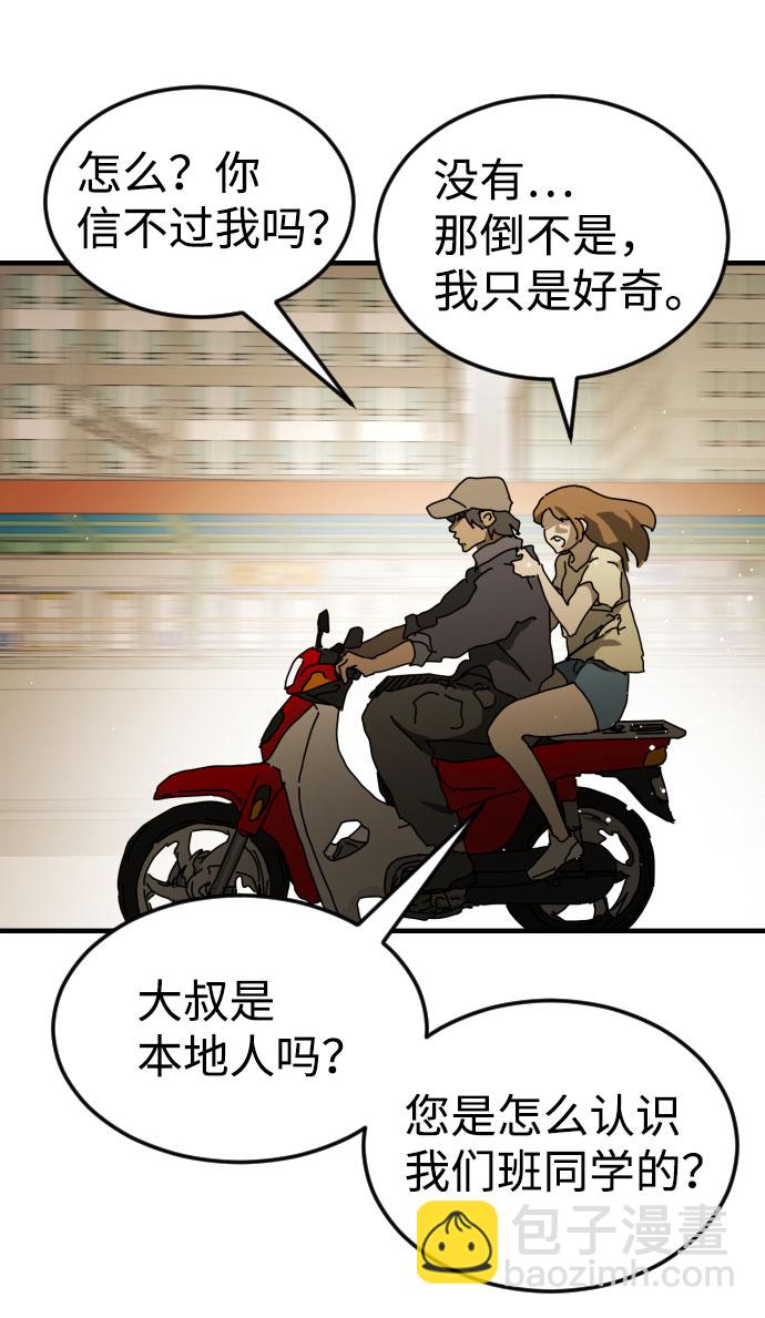 第63话78