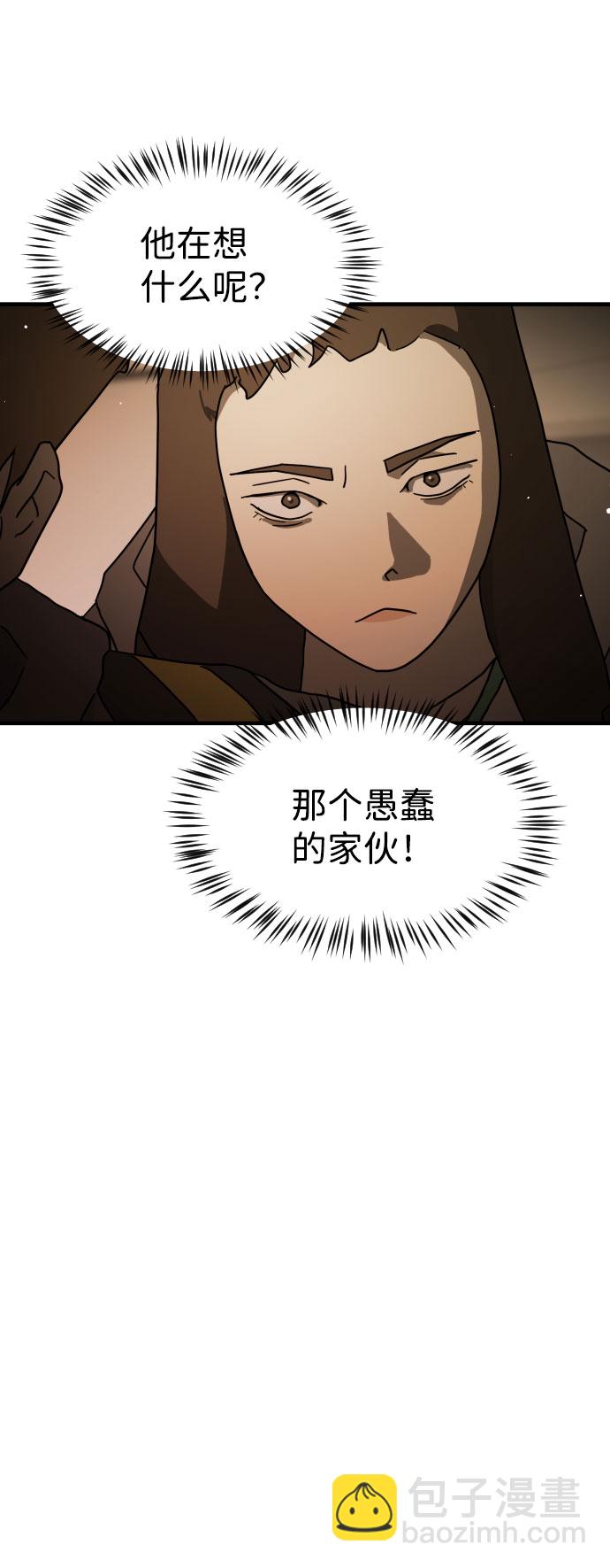 第63话8