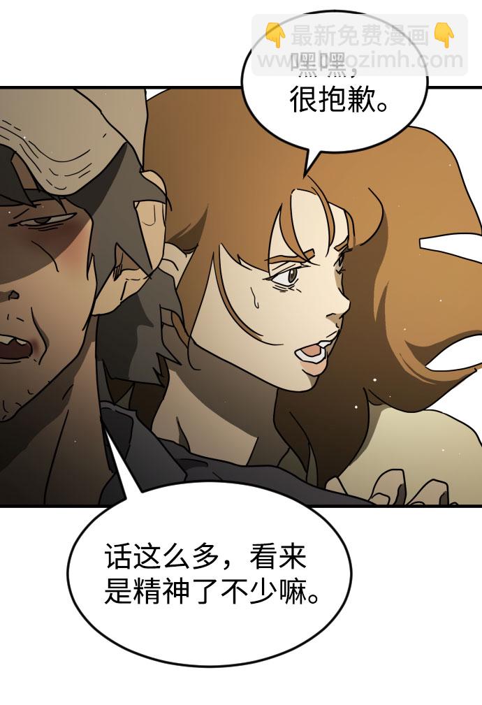 第63话80