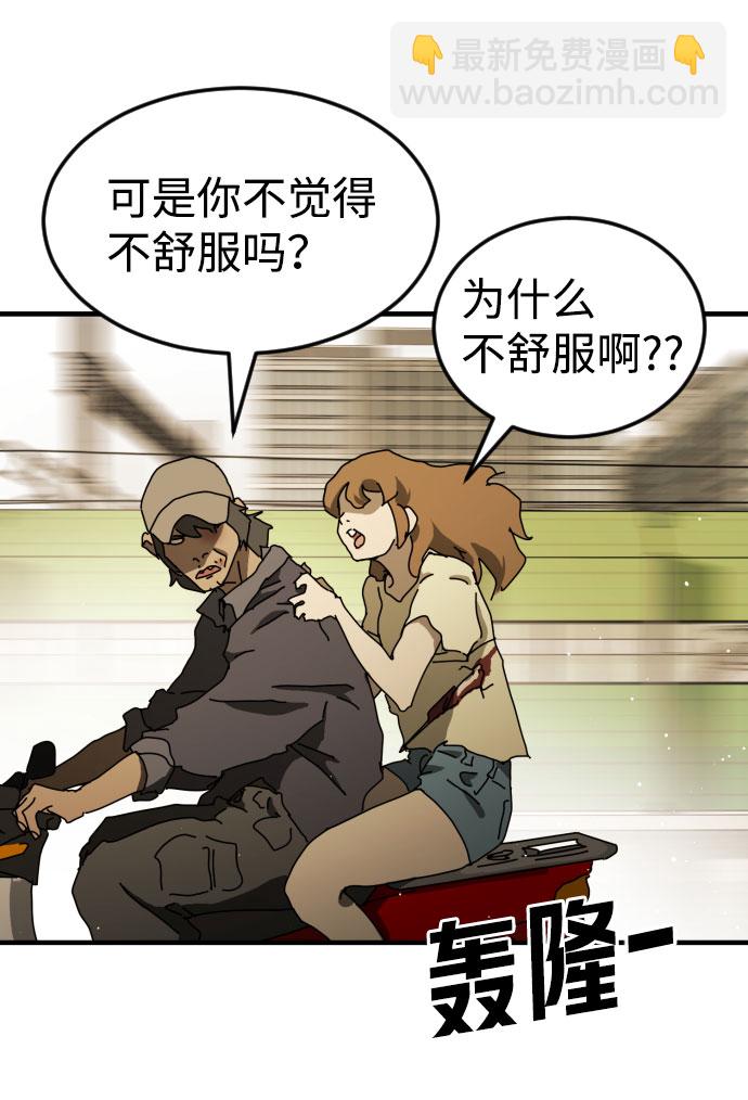 第63话81