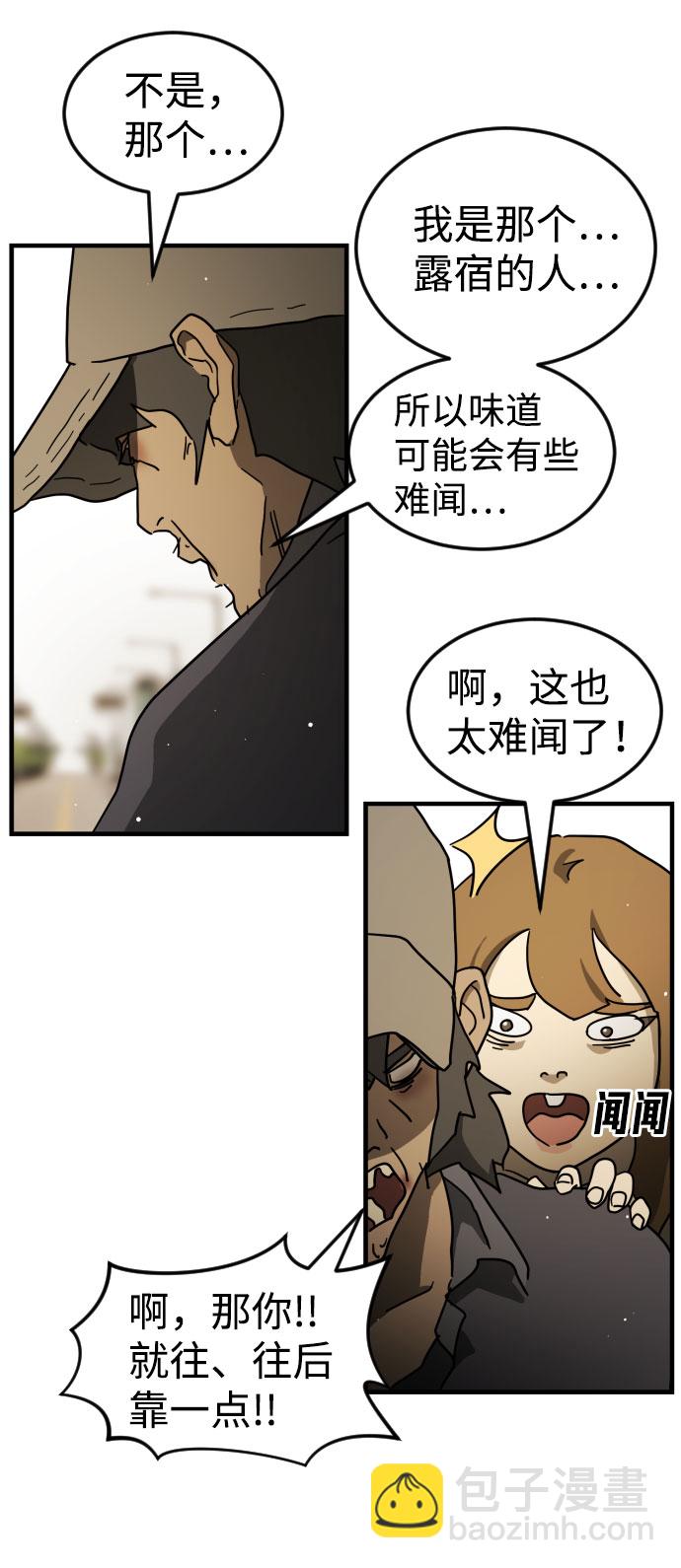 第63话82