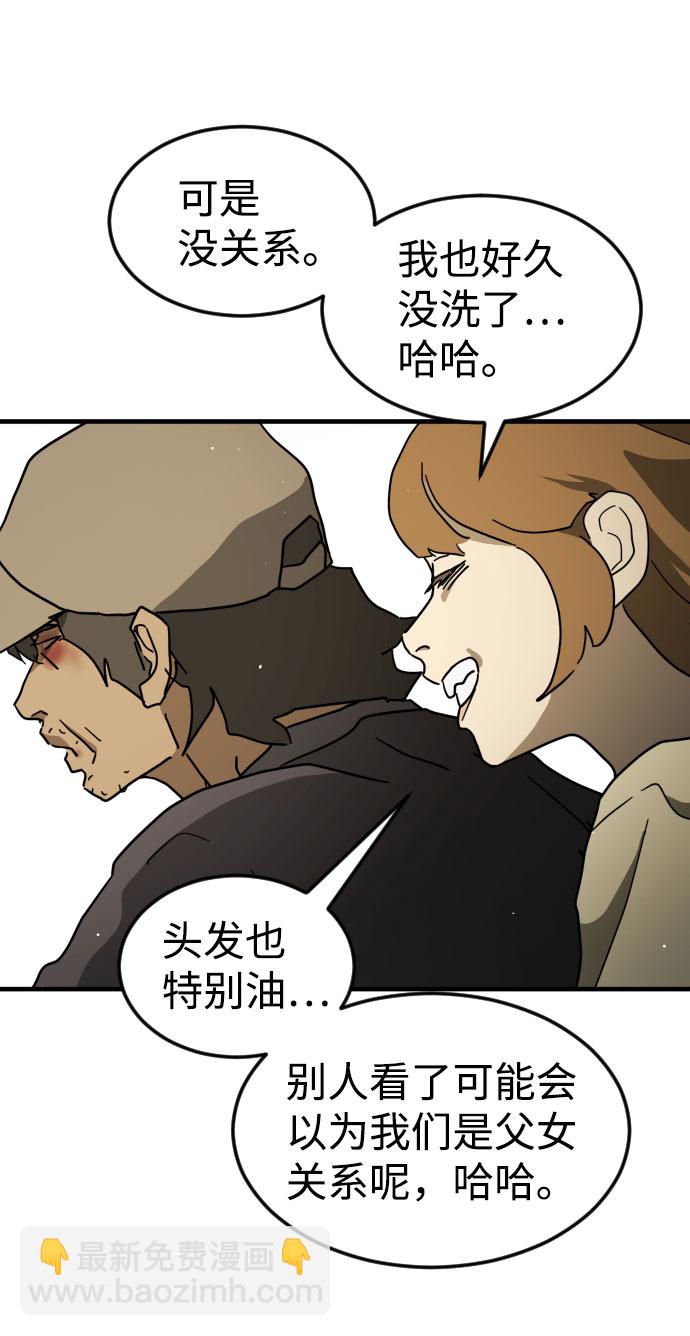 第63话83