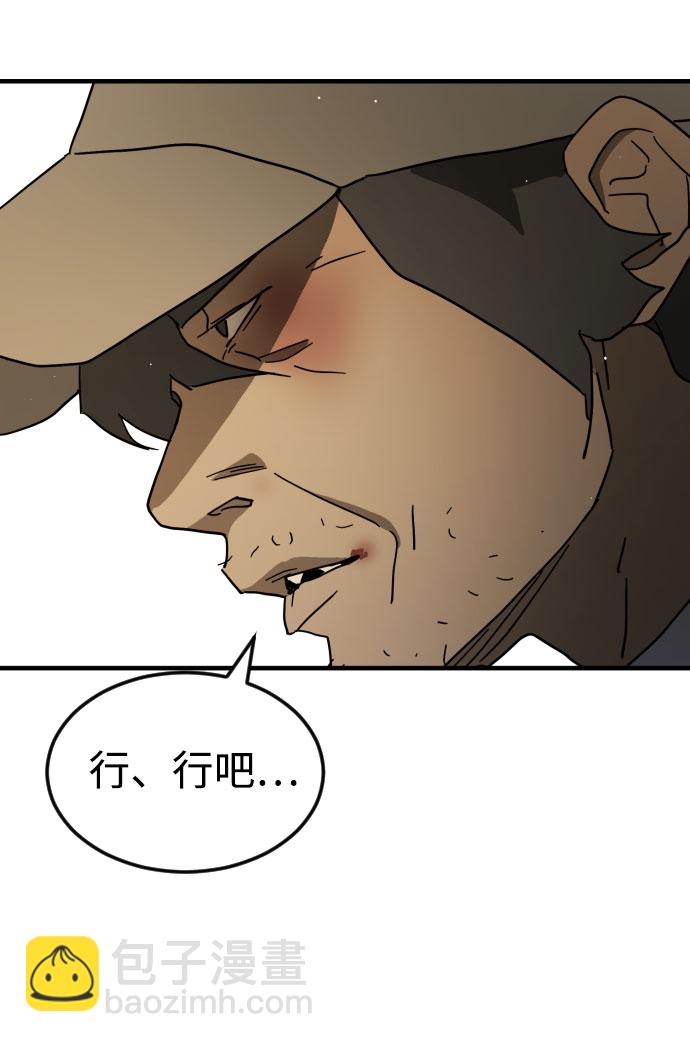 第63话84