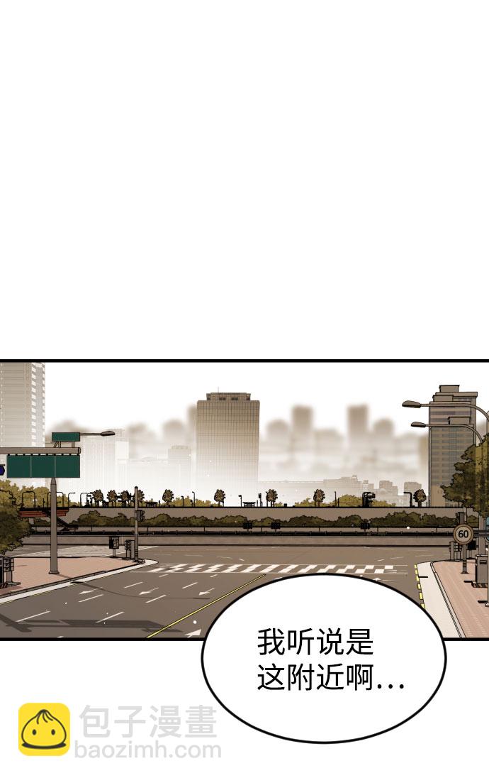 第63话85