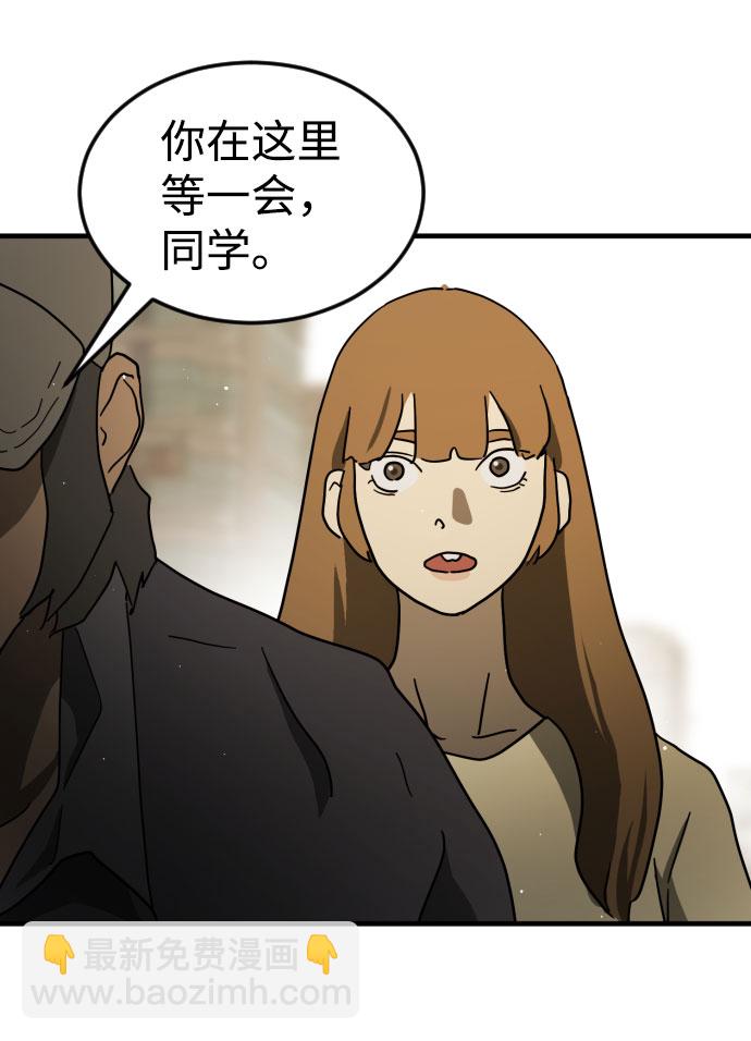 第63话86