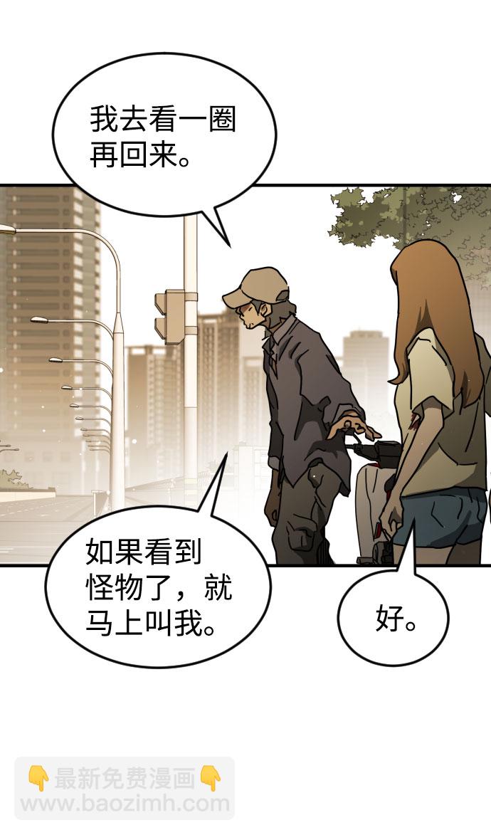 第63话87