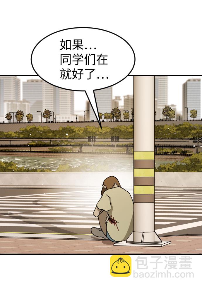 第63话90