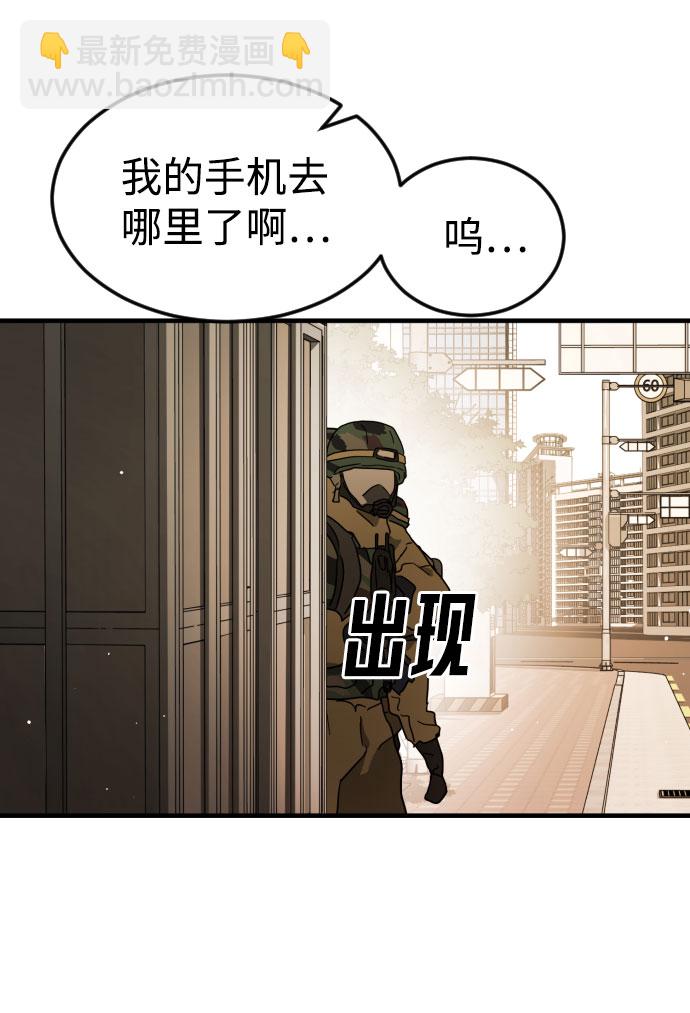 第63话91