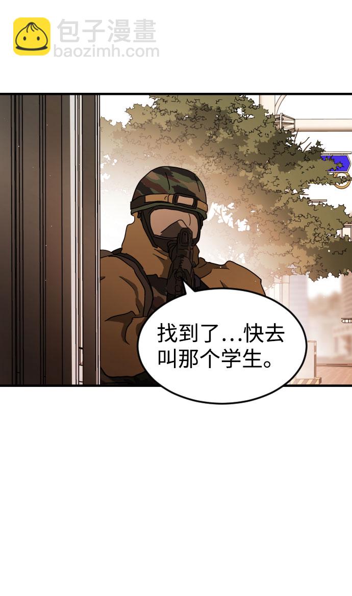 第63话92
