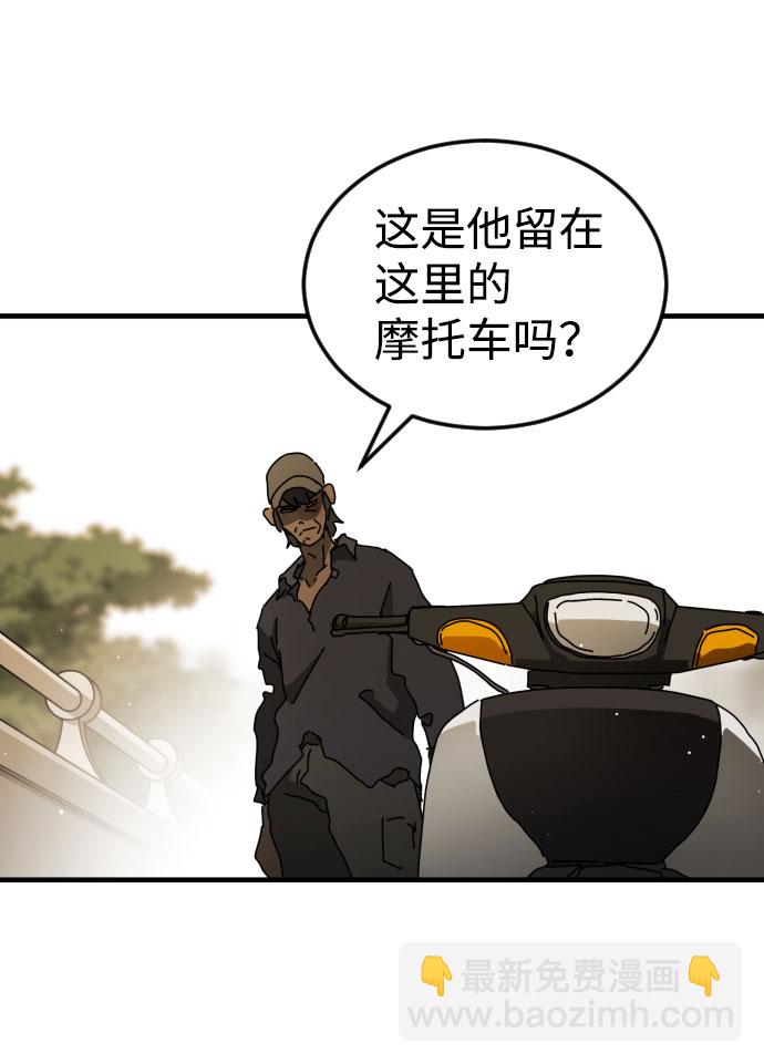 第63话94