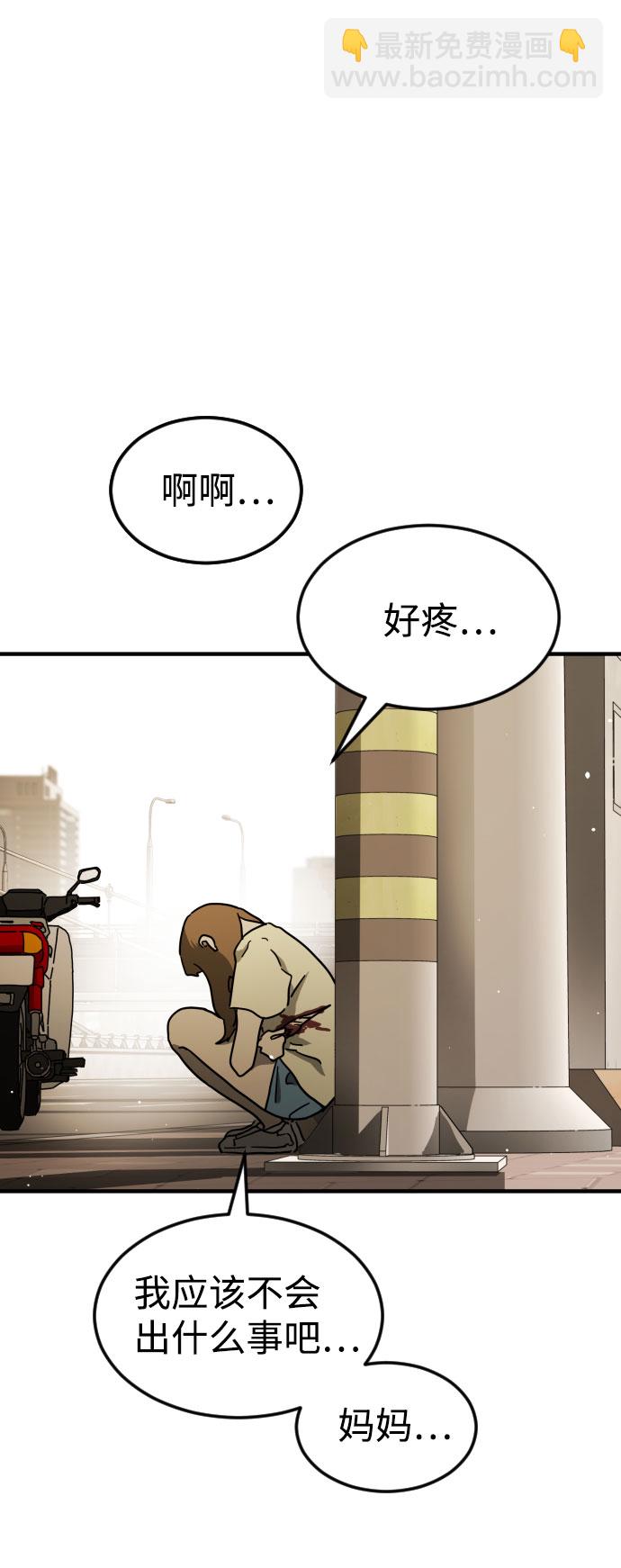 第63话97