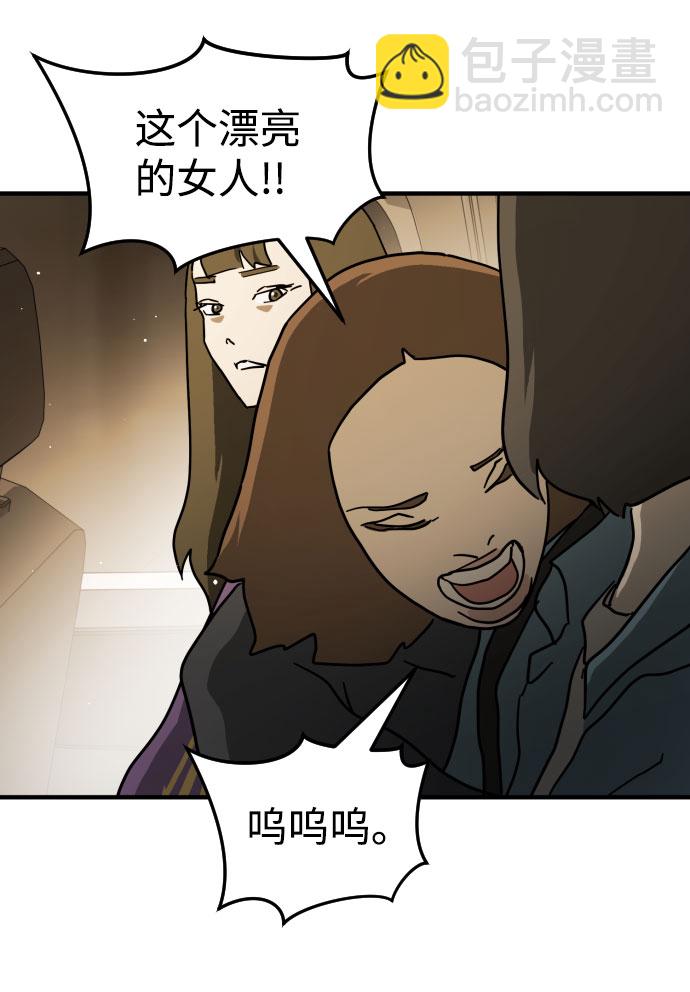第64话118