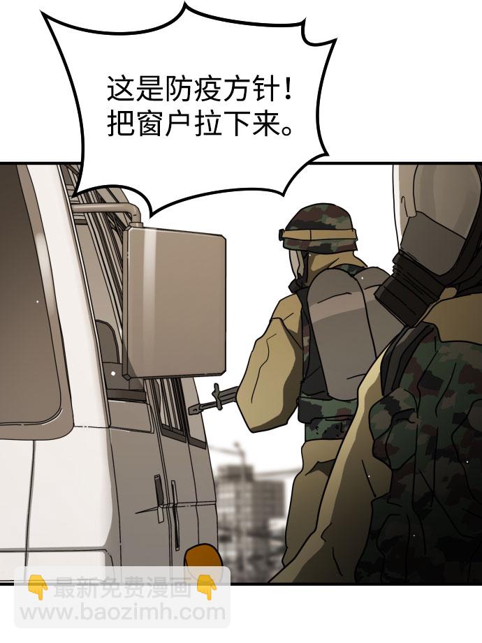 第64话83