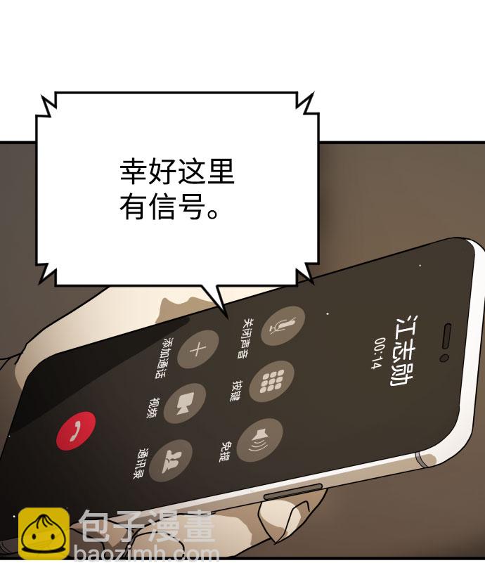 第65话10