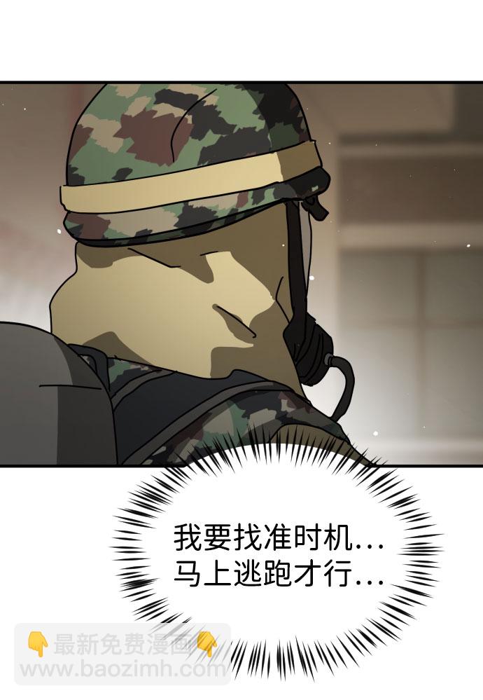 第65话107