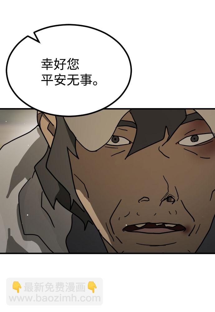 第65话108