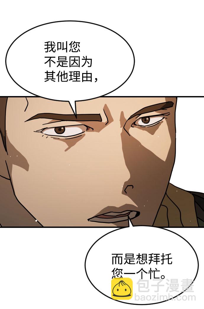 第65话117