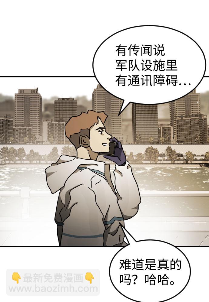 第65话12