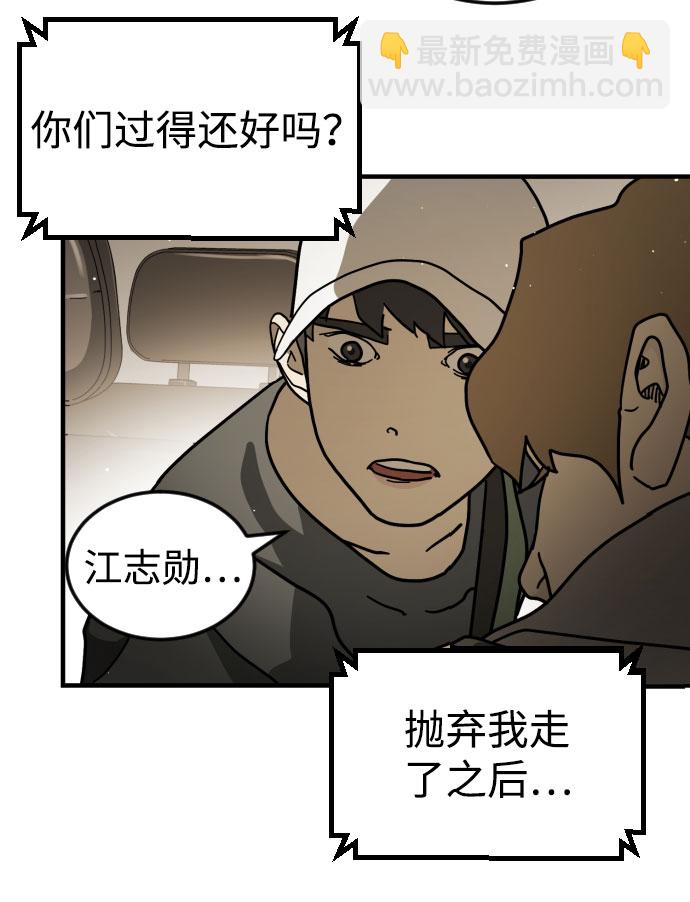 第65话13