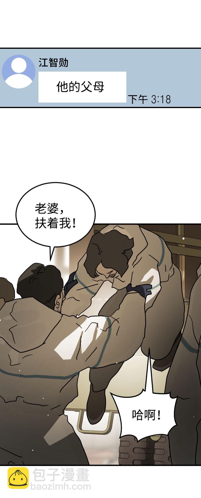 第65话130