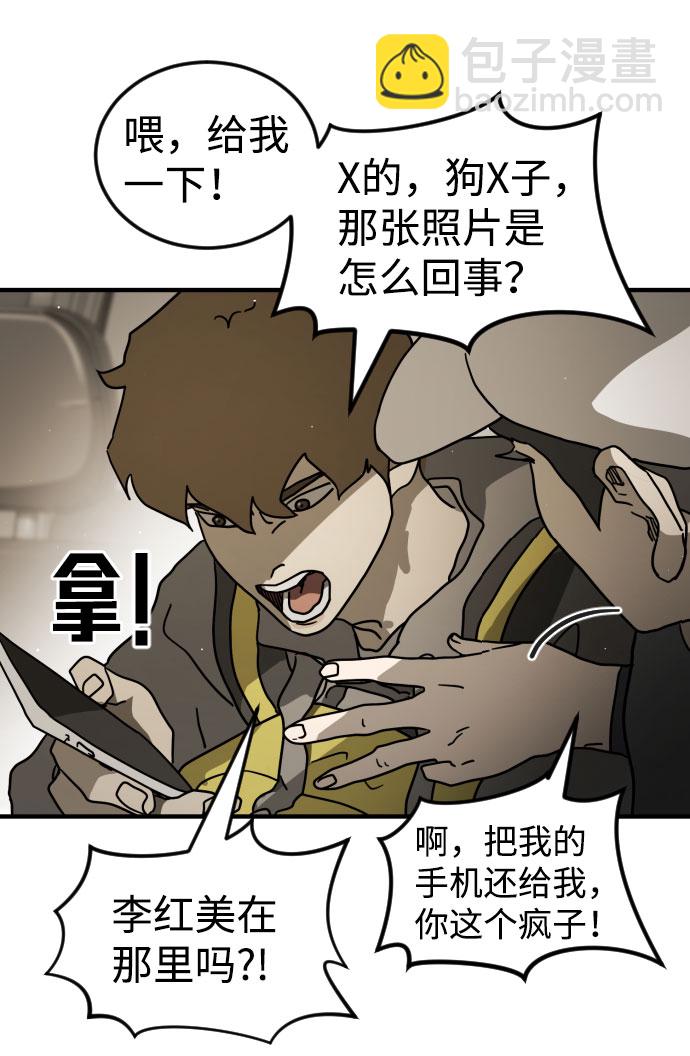 第65话14